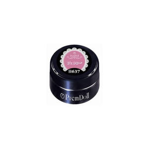 ยาทาเล็บแบบลอกออกได้ Primdoll Jealousy ใช้สำหรับตกแต่งเล็บ - Product Image 4
