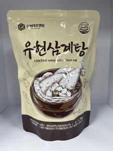 Yuhyun samgyetang ซุปไก่โสมเกาหลีแท้แบบดั้งเดิมอาหารเพื่อสุขภาพเกาหลี - Product Image 2