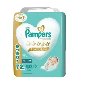 2025 nouvelle vente en gros pour bébé couches NB taille coton 3D prévention des fuites doux respirant 72 feuilles - Product Image 1