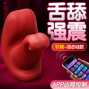 Red Wireless <b>Remote</b> Wearable <b>Vibrator</b> for Women - Product Image 3