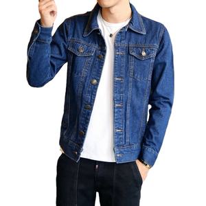 Chaquetas Vaqueras de Moda para Hombre, Novedad de 2023, Diseña tus Propias Chaquetas Vaqueras, Servicio OEM, Chaqueta Vaquera Personalizada para Hombre - Product Image 2