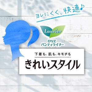 แผ่นแปะเพื่อสุขภาพช่วยการนอนหลับ ลอริเออร์ คิเรย์ สไตล์ ฟลอรัล คาโมมายล์ 72 ชิ้น - Product Image 5