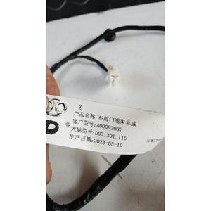 ชุดสายไฟประตูหน้าขวา EVO 5 ซีรีส์ (23>) A00092987 - Product Image 5