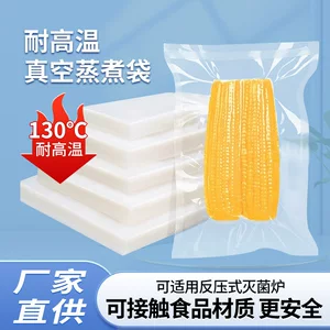 Sacs d'emballage sous vide personnalisés Vietnam |   LLDPE transparent durable |   Emballage de coussin de literie - Product Image 5