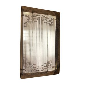 Plateau Rectangle en fer de vente chaude avec des plaques de couleur argent gravées et martelées pour le Ramadan et la décoration de table personnalisée - Product Image 4