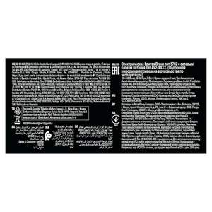 Afeitadora Eléctrica para Hombre con Tecnología de Sensor, Resistente al Agua IPX7, Cuchilla Triple, Idioma de Funcionamiento Alemán, Sistema de Limpieza - Product Image 2