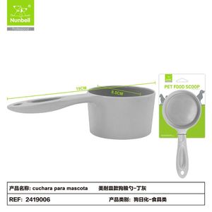 Wholesale Durable Plastic Melamine Pet Food Scoop Dog and Cat Food <b>Measuring</b> <b>Spoon</b> From Manufacturer of Pet Bowls & Feeders - Product Image 1