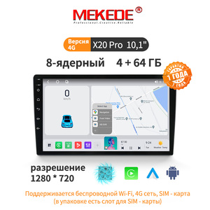 Autoradio Android MEKEDE <span class=keywords><strong>RU</strong></span> STOCK X10 X20 FYT, lecteur DVD, écran de voiture Android pour 9/10 pouces, universel, RDS, FRAIS DE LIVRAISON GRATUITS - Product Image 4