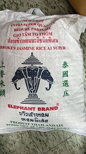 ข้าวหอมมะลิแตก100% หอมระเหยจากเวียดนาม5กก. 10กก. 25กก. กระเป๋าขายส่งราคาถูก - Product Image 2