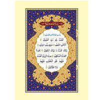 Livre Islamique de Luxe Cadeau, Saint Coran Traduit, Impression Personnalisée Couverture Colorée, Mini Format de Poche, Arc-en-ciel Rose et Blanc