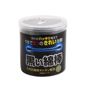 Hisopos de Algodón Japoneses HAKUGEN EARTH, Hisopos Negros para Limpieza de Oídos, Rodillos de Papel para Limpieza de Oídos, Hisopos Desmaquillantes, 200 Unidades - Product Image 1