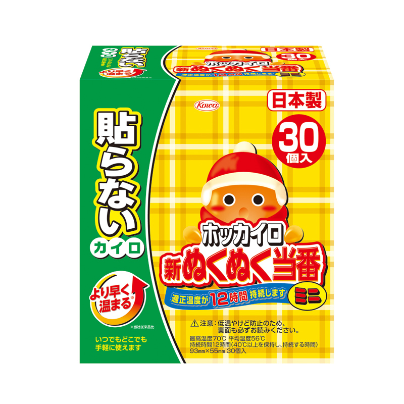 Ready Stock Japan Warmer Heating Pack 10pcs Iris Ohyama Hand Warmer Non Ready Stock Japan Warmer Heating Pack 10pcs Iris Ohyama Hand Warmer Non