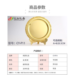 โล่โลหะสั่งทำ ป้ายรางวัล เหรียญทองเหลือง เงิน อลูมิเนียม พิมพ์ UV สำหรับของขวัญวันครบรอบ หรืองานรวมพลคน - Product Image 5