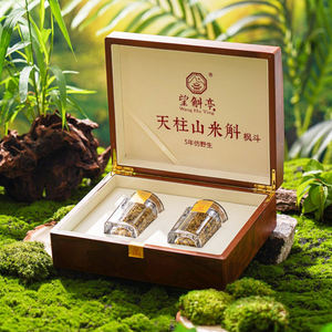 Extrait d'herbe de Dendrobium Officinale de style sauvage de Tianzhushan de haute qualité, planté artificiellement, séché à 99%, coffret cadeau - Product Image 2
