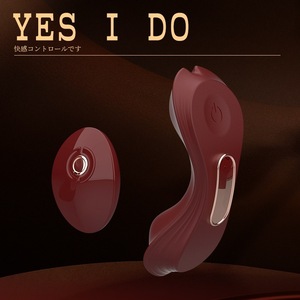 Vibrador Vestible con Control Remoto por Aplicación, Diseño Invisible, Juguete de Placer para Adultos - Product Image 4
