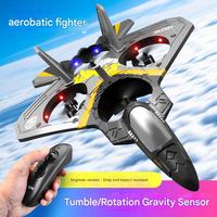 Avion télécommandé en plastique V17, modèle de chasseur, planeur, drone avec Wi-Fi, vidéo SD 480P, utilisation en extérieur, portée de 1 km