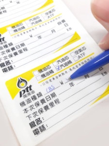 Pegatina transparente para marca comercial - Product Image 4