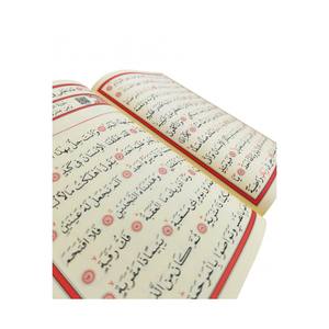 019-Public Red Juz Book con cubierta de cartón, tamaño 16.5cm/24cm - Product Image 3