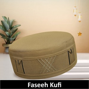 หมวก kufi ผ้าฝ้ายโพลีเอสเตอร์แบบดั้งเดิมของผู้ชายทำด้วยมือโลโก้ที่มีคุณภาพพรีเมี่ยมสไตล์ลำลองนุ่มขายส่งมี - Product Image 3