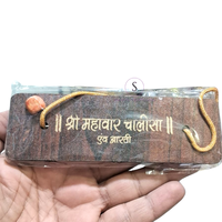 Diseñador indio trabajo de madera Mahavir Chalisa Tadpatra Mini libros de bolsillo hermosa madera e hilo Material trabajo Mahavir Chalisa