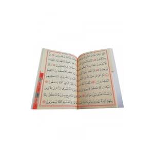 Libro de escritorio Yasin-I Sharif en árabe con letras grandes, azul, tamaño 142, con cubierta de cartón, 128 páginas - Product Image 2