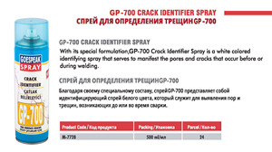 La formulation spéciale de pulvérisation d'identificateur de fissure sert à manifester les pores et les fissures qui se produisent avant ou pendant le soudage - Product Image 2