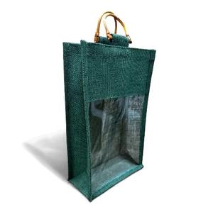 ถุงปอกระเจาไวน์รีไซเคิลพร้อมพิมพ์โลโก้ตามสั่ง - Product Image 1