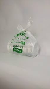 2024 Best Selling Custom Poly T-shirt Supermarket Tote Bag High Quality Factory Manufacture Compost Material <b>PLA</b> Plastic - Product Image 2