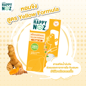 Aceite Refrescante Nasal Happy Nose para Adultos, Fórmula con Aroma a Jengibre - Product Image 1