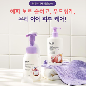 For Belif Happy Bo Face & Body Emulsion 250mL Crema y loción de alta calidad para cara y cuerpo - Product Image 4