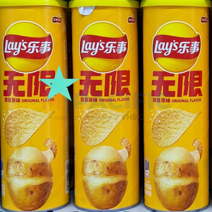 Papas Fritas LAYS Sabor Original, Origen China, 70g - Product Image 4