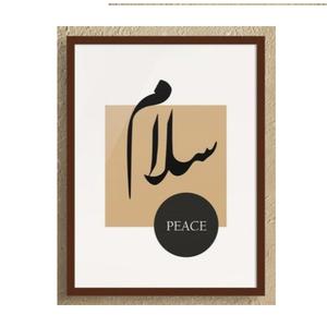 Art mural islamique tendance, affiches de calligraphie arabe, décoration de salon, œuvre d'art murale, affiche islamique, Eid - Ramzan - Product Image 6