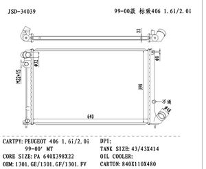 Radiadores do carro de JD 34039 para PEUGEOT 406 1.6i 2.0i 1999-2000 Radiador 1301.GE 1301.GF 1301.FV Peugeot 406 Radiador Acessórios - Product Image 6