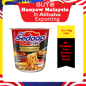 [Malaysia] pengiriman cepat + Mi Sedaap Cup bersertifikat Halal mie instan rasa sup pedas Korea (6X81g/Ctn)