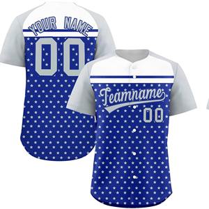 Maillot de softball personnalisé OEM, vente en gros, vêtements de softball à manches courtes personnalisés, uniformes d'équipe - Product Image 4