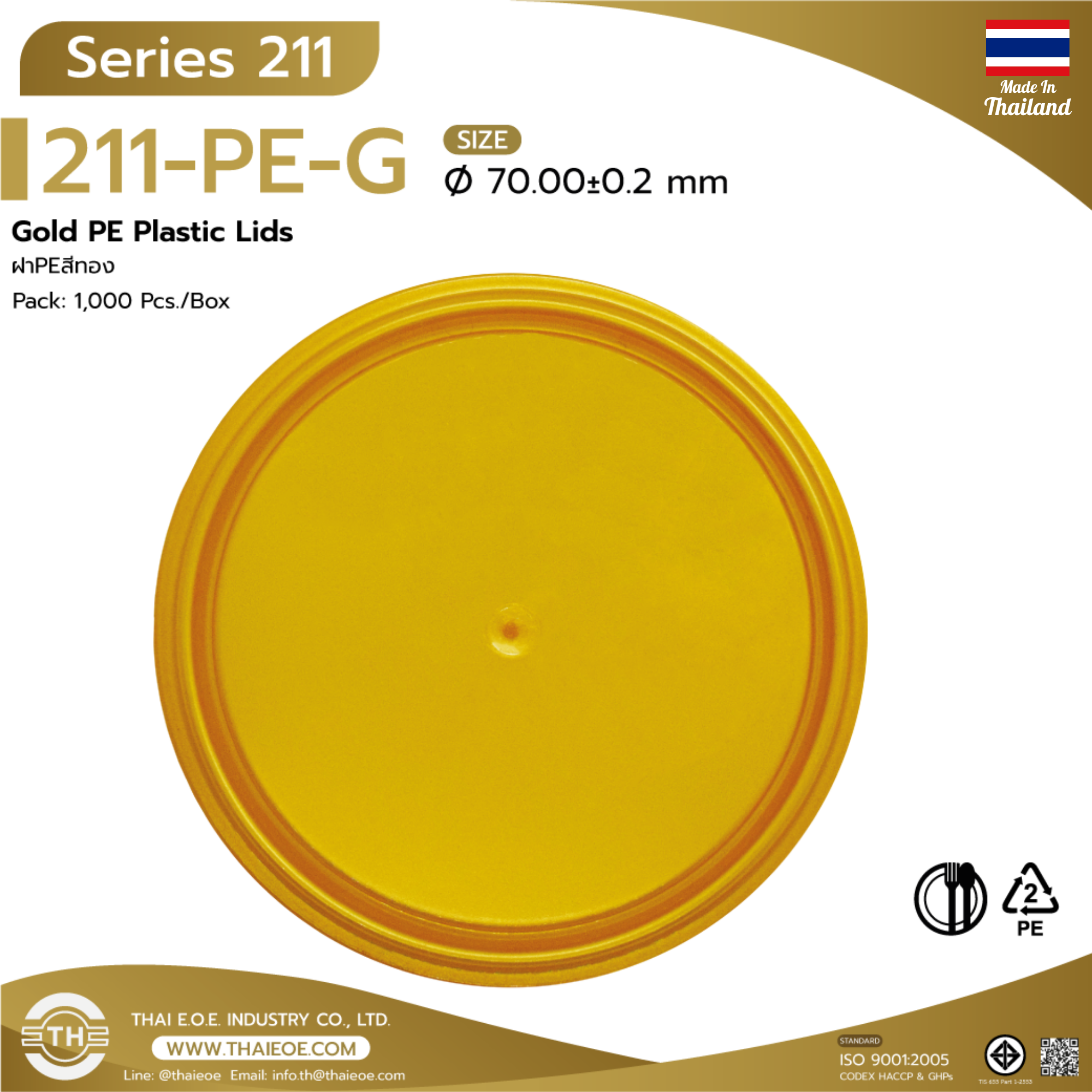 Or(211-PE-G)