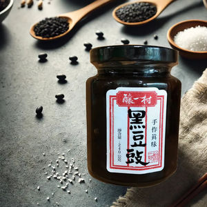 Nian Yi Village Premium Healthcare Supply Producto de soja negra fermentada por expertos - Product Image 1