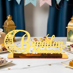 Calendrier de table en métal artisanal pour le Ramadan, décoration de bureau festive |   Étanche et durable, ajoute un charme spirituel - Product Image 3