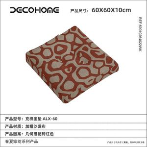 Cuscini Premium per Esterni e Giardino, Cuscini per Pavimenti e Prati - Product Image 1