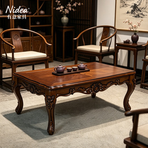 Table basse classique européenne en bois massif sculpté, avec pieds cabriole antiques et plateau en placage étoilé, pour club, bar, salon - Product Image 5