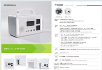 멋진 야외 모험을위한 블루투스 오디오와 새로운 세련된 300W 휴대용 파워 스테이션 블랙 화이트 색상