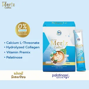 กาแฟสำเร็จรูป OEM 3in1 10 ซอง แบรนด์ส่วนตัว ส่งออก ขายส่ง จำนวนมาก สำหรับตลาดใหญ่ เมริซ คอฟฟี่ กาแฟผงเข้มข้น หอมกรุ่น - Product Image 4