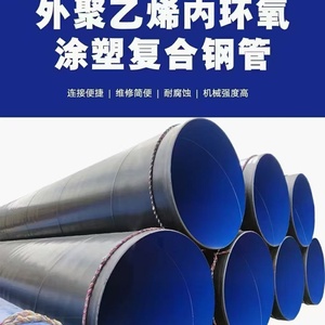 Tuberías Compuestas de Plástico y Acero con Recubrimiento Interno y Externo, Personalizables en Color - Product Image 4