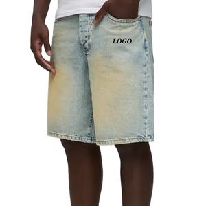 <b>Men</b> Stylish Washed Denim <b>Shorts</b> Relaxed Casual Chic Style Versatile Summer / Cotton Blend Fabric With Custom Logo Design Casual - Product Image 1