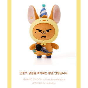 TXT ยอนจุน - ชุดตุ๊กตา HBD อย่างเป็นทางการของเอ็มดี ฮวงชุน ทอมอร์โรว์ เอ็กซ์ โทเกเทอร์ - Product Image 5