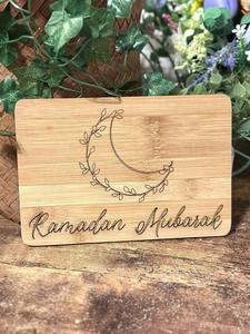 Planche à découper en bois de bambou Ramadan Mubarak avec gravure de lune, durable, écologique, planche à découper et à servir, décoration islamique - Product Image 3