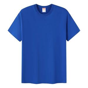 เสื้อยืดผ้าฝ้ายผสมไหมน้ำแข็งสำหรับฤดูร้อน ปักโลโก้ตามสั่ง แห้งเร็ว แขนสั้น เสื้อทำงานลำลองผู้ชาย เสื้อเชิ้ตสไตล์วัฒนธรรม - Product Image 2