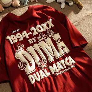 Camiseta de algodón de peso pesado Camiseta de gran tamaño personalizado Puff estampado hombres camiseta serigrafía Logo camiseta para hombre - Product Image 2