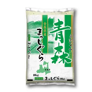 Aomori Masshigura Perfect Wholesale Suppliers Big White Rice Bulk