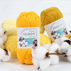 [Misoknit] E_siriya Precio razonable y alta calidad de algodón puro Premium Producto recién llegado bueno - Product Image 2